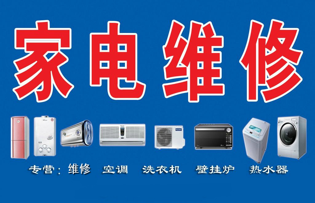 燃氣熱水器整機無(wú)反應故障的檢修