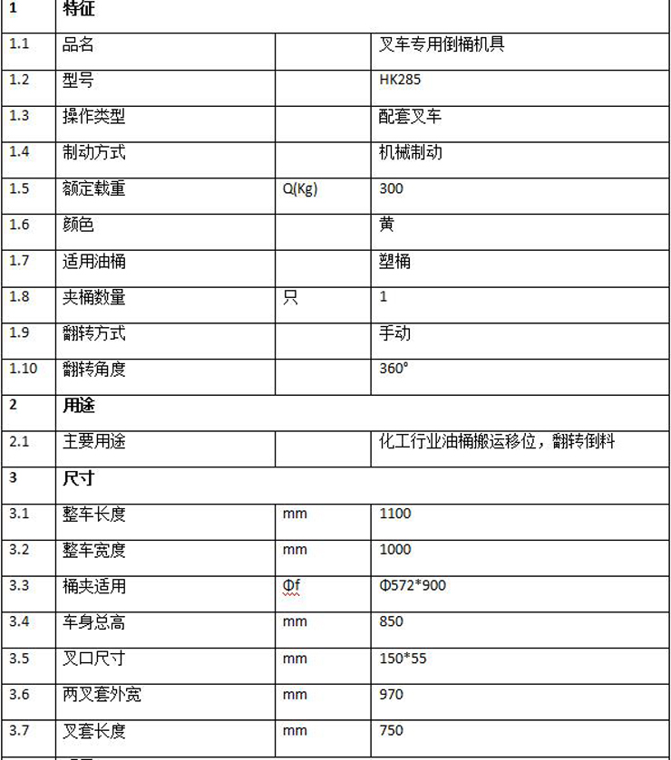 QQ截圖20151213133711