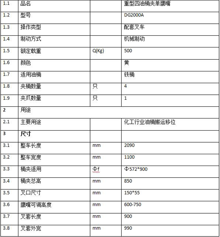 QQ截圖20151214160612 QQ截圖20151214160612